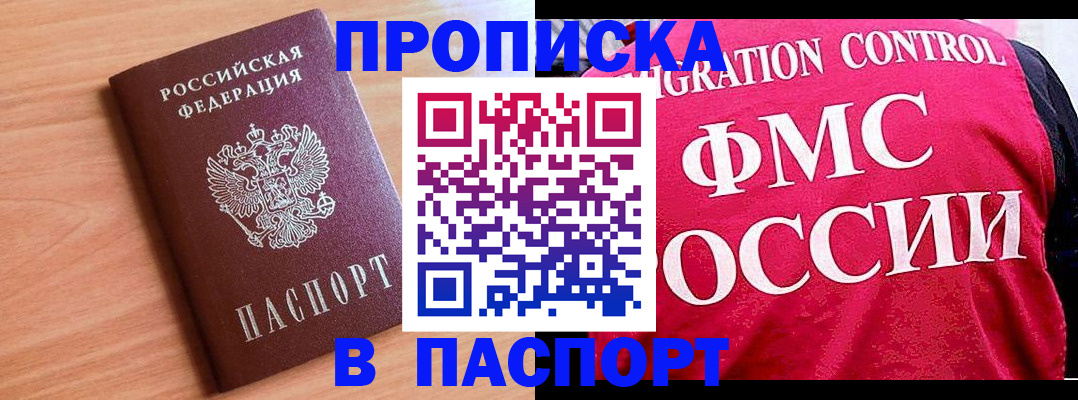 форма 3 в Фрязино