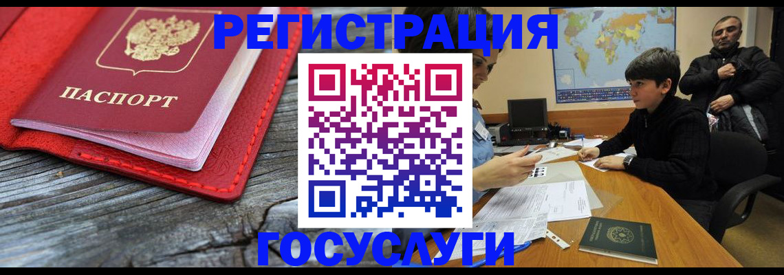 прописка поиск в Фрязино